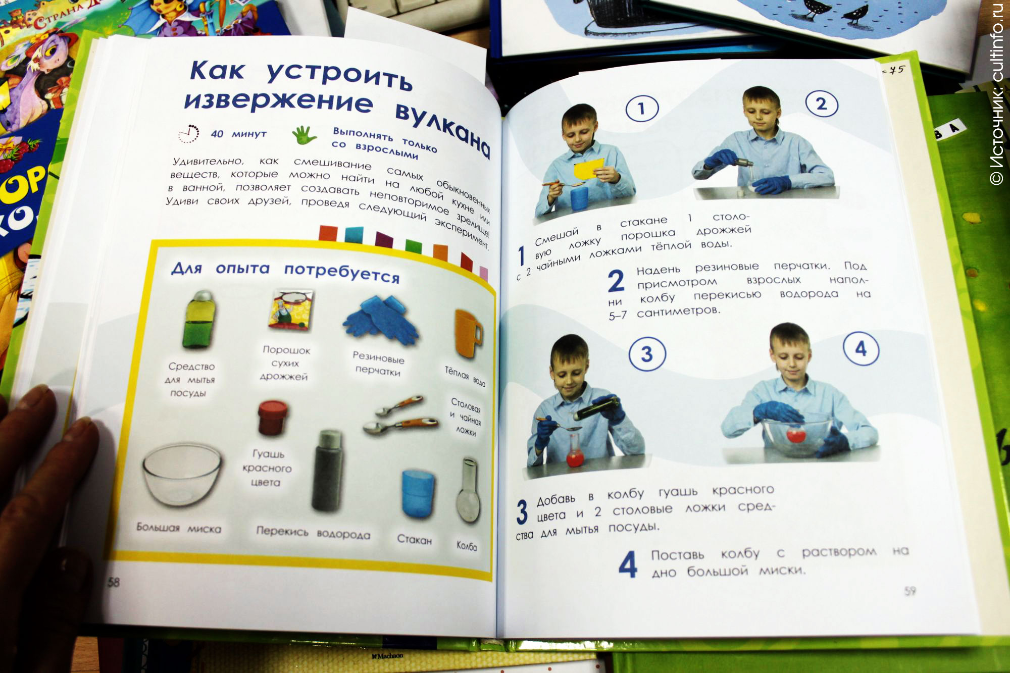 Новые книги в фондах Вологодской областной детской библиотеки Новые книги в фондах Вологодской областной детской библиотеки